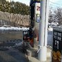 Photo of Sunoco
