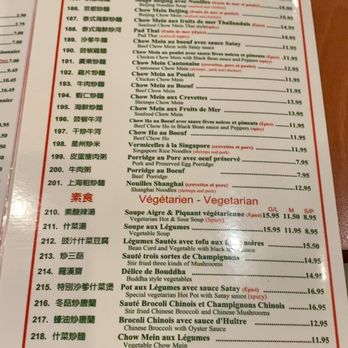 Restaurant Beijing - the menu of a chinese restaurant - Chinese Near Me - Montreal, Quebec