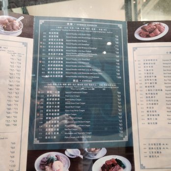 麥奀雲吞麵世家 - Menu - Cantonese Near Me - Hong Kong, HK 麥奀雲吞麵世家 - Menu - Cantonese Near Me - Hong Kong, HK