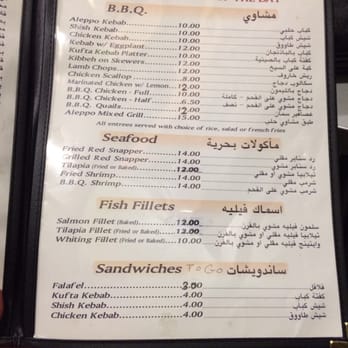 Aleppo Restaurant - Middle Eastern Near Me - Paterson, New Jersey