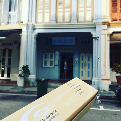 Rich & Good Cake Shop by null