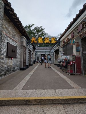 Kowloon Walled City Park by null