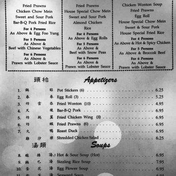 Kwongnan Restaurant - Current as of 2018 - Chinese Near Me - Vallejo, California Kwongnan Restaurant - Current as of 2018 - Chinese Near Me - Vallejo, California