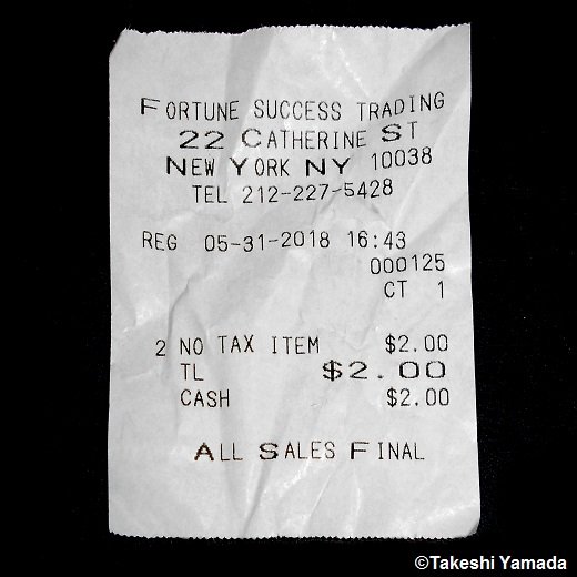 Success Trading