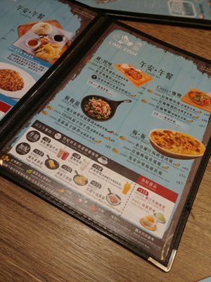 Menu photo 1 漁樂 Hong Kong, HK Menu photo 1 漁樂 Hong Kong, HK