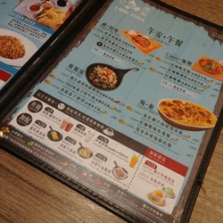 漁樂