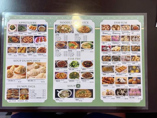 Menu photo 6 Serious Dumplings - Boca Raton Boca Raton, FL Menu photo 6 Serious Dumplings - Boca Raton Boca Raton, FL