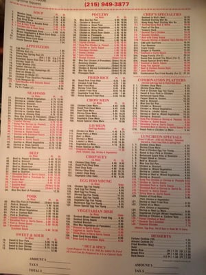 Menu photo 7 Hong Kong Pearl Restaurant Levittown, PA Menu photo 7 Hong Kong Pearl Restaurant Levittown, PA