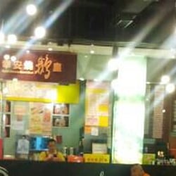 將軍澳中心美食廣場