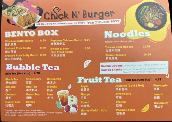 Menu photo 2 Wing & Burger 福翅堡 Staten Island, NY Menu photo 2 Wing & Burger 福翅堡 Staten Island, NY