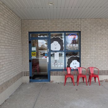 Mom's Pan Fried Bun - Entrance - Noodles Near Me - Newmarket, Ontario Mom's Pan Fried Bun - Entrance - Noodles Near Me - Newmarket, Ontario