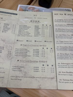 Menu photo 3 Qing Xiang Yuan Dumplings Chicago, IL Menu photo 3 Qing Xiang Yuan Dumplings Chicago, IL
