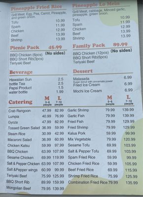 Menu photo 4 Ohana Island Grill Columbus, OH