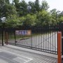 Photo of Public Storage
