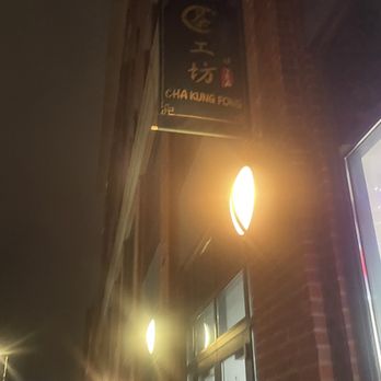 Cha Kung Fong - Bubble Tea Near Me - Boston, Massachusetts Cha Kung Fong - Bubble Tea Near Me - Boston, Massachusetts
