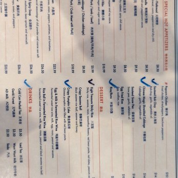 DH Noodles - Menu: May 2022 - Chinese Near Me - Queens, New York DH Noodles - Menu: May 2022 - Chinese Near Me - Queens, New York