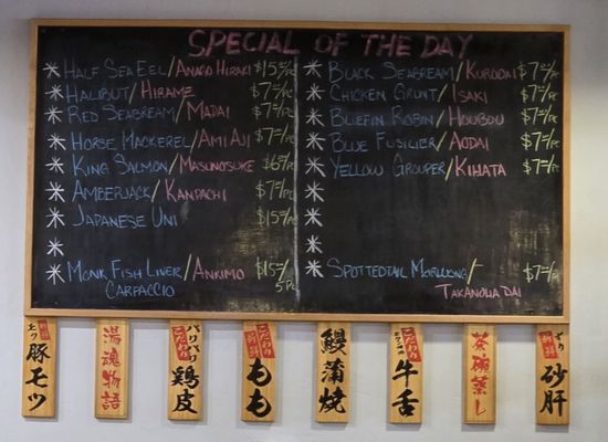 Ryoshi Sushi & Izakaya by null