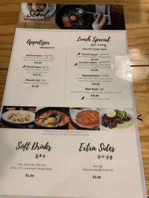 Menu photo 6 Seoul Korean Kitchen Evans, GA