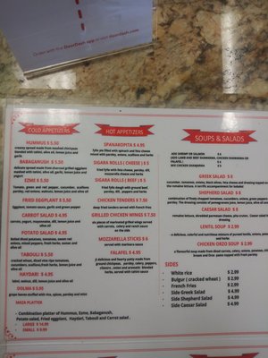 Menu photo 4 Turkish And Greek Cafe Baton Rouge, LA Menu photo 4 Turkish And Greek Cafe Baton Rouge, LA