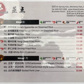 Steam Fresh - Menu p.3 (November 2025) - Noodles Near Me - Monterey Park, California Steam Fresh - Menu p.3 (November 2025) - Noodles Near Me - Monterey Park, California