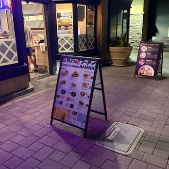 Kitakata Ramen Ban Nai - Ramen Near Me - Irvine, California Kitakata Ramen Ban Nai - Ramen Near Me - Irvine, California