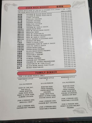 Menu photo 3 Great Wall Restaurant San Leandro, CA Menu photo 3 Great Wall Restaurant San Leandro, CA