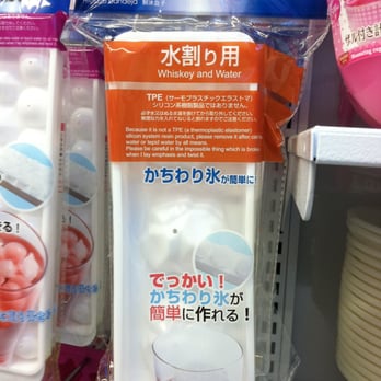 Daiso - Cocktail Ice (whiskey & water). - Discount Store Near Me - Los Angeles, California Daiso - Cocktail Ice (whiskey & water). - Discount Store Near Me - Los Angeles, California