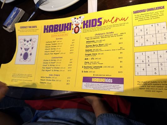 Menu photo 1 Benihana Arcadia, CA