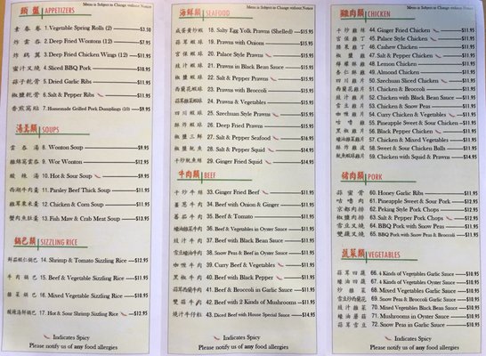 Menu photo 1 Papa Shunde Chinese Restaurant Calgary, AB Menu photo 1 Papa Shunde Chinese Restaurant Calgary, AB