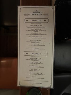 Menu photo 1 Persian Grill Lafayette Hill, PA Menu photo 1 Persian Grill Lafayette Hill, PA