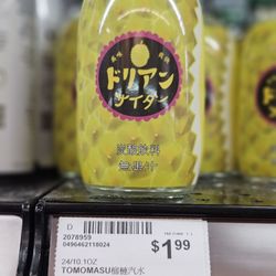 99 Ranch Market