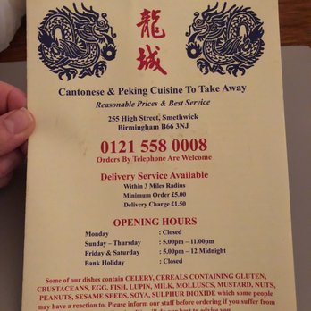 Dragon House - Menu as of 21/02/2018 - Fast Food Near Me - Smethwick, XWM