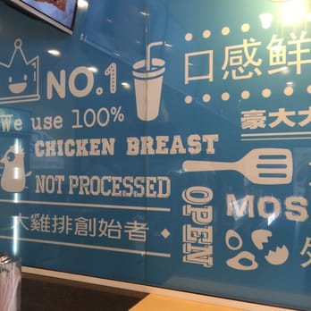 Hot Star Large Fried Chicken - Taiwanese Near Me - Sunnybank, QLD