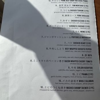 Mikami Izakaya & Ramen - Menu - Izakaya Near Me - Chicago, Illinois