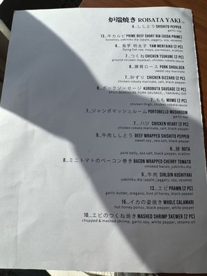 Menu photo 7 Mikami Izakaya & Ramen Chicago, IL Menu photo 7 Mikami Izakaya & Ramen Chicago, IL