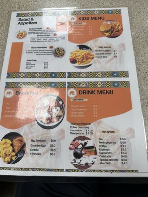 Menu photo 1 Enat Ethiopian Kitchen Rochester, MN Menu photo 1 Enat Ethiopian Kitchen Rochester, MN