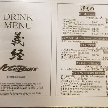 Yoshitsune Restaurant - Japanese Near Me - Honolulu, Hawaii Yoshitsune Restaurant - Japanese Near Me - Honolulu, Hawaii