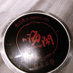 Hainao - Vitro individual