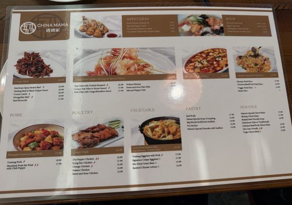 Menu photo 2 China Mama Henderson, NV Menu photo 2 China Mama Henderson, NV