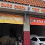 C & N Smog Check