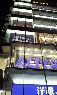 Book-Off Shinjuku Station by null