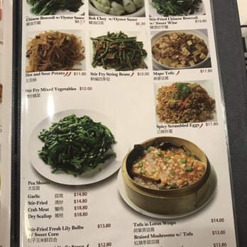 Jade Cathay - Vegetables menu - Dim Sum Near Me - San Jose, California Jade Cathay - Vegetables menu - Dim Sum Near Me - San Jose, California