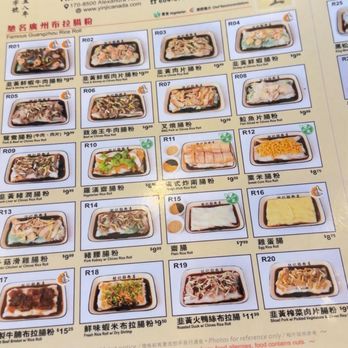 Yin Ji Chang Fen - Cantonese Near Me - Richmond, British Columbia Yin Ji Chang Fen - Cantonese Near Me - Richmond, British Columbia