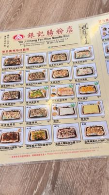 Menu photo 4 Yin Ji Chang Fen Richmond, BC Menu photo 4 Yin Ji Chang Fen Richmond, BC