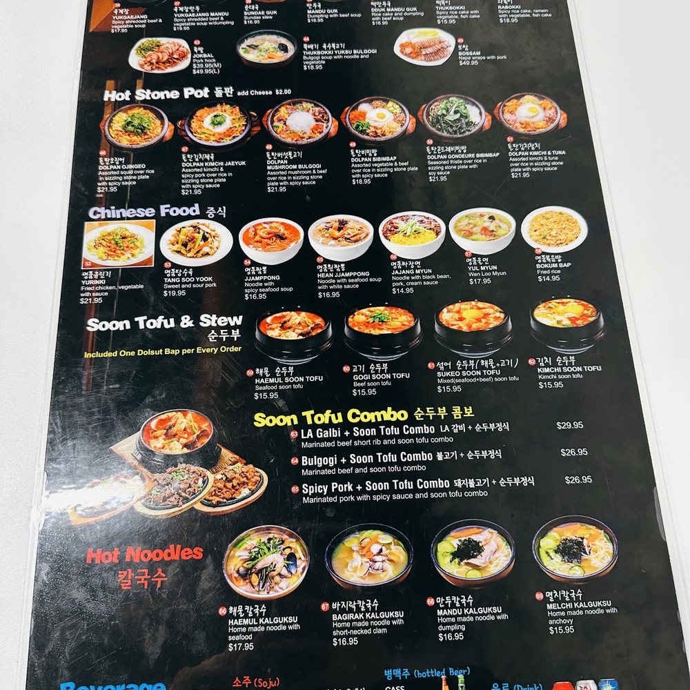Yoo's Place - Menu - Korean Near Me - Irvine, California Yoo's Place - Menu - Korean Near Me - Irvine, California