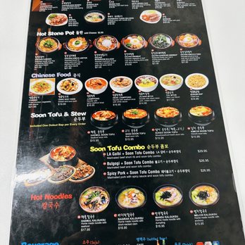 Yoo's Place - Menu - Korean Near Me - Irvine, California Yoo's Place - Menu - Korean Near Me - Irvine, California