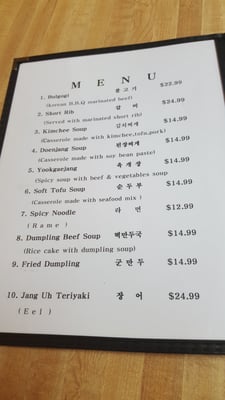 Menu photo 3 Pyung Taik Restaurant Niagara Falls, NY Menu photo 3 Pyung Taik Restaurant Niagara Falls, NY