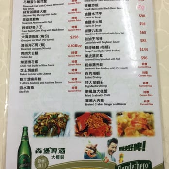 東昇樓海鮮酒家 - Page 4 - Seafood Near Me - Hong Kong, HK 東昇樓海鮮酒家 - Page 4 - Seafood Near Me - Hong Kong, HK