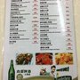 東昇樓海鮮酒家