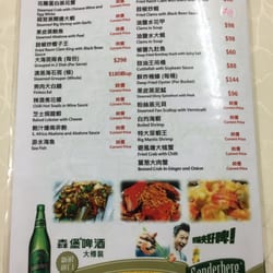 東昇樓海鮮酒家 - Page 4